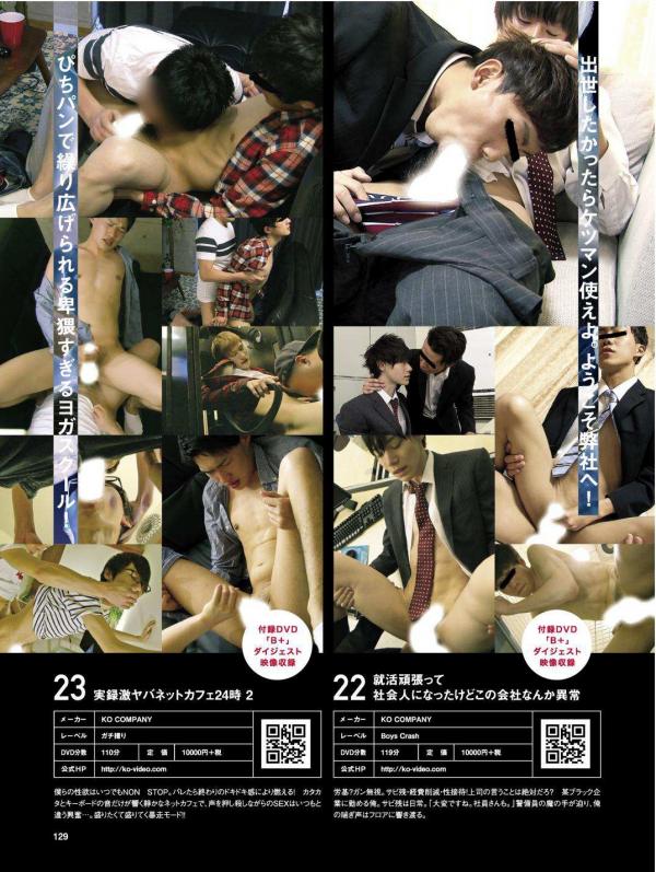 Badi-–-Badi-July-2018